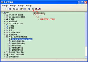 電腦無音頻設(shè)備的常見原因及解決方法——兼談相關(guān)軟硬件批發(fā)注意事項